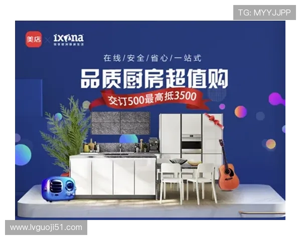 安徽家家购物直播：足不出户，乐享品质生活