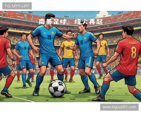 巴西对阿根廷巅峰对决直播：南美双雄激战一触即发