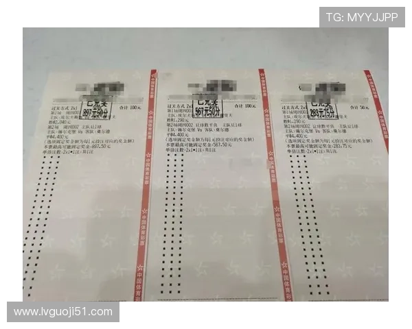 单场开奖结果揭晓：幸运号码震撼公布